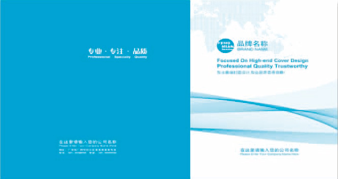 部分装订封面及特种纸