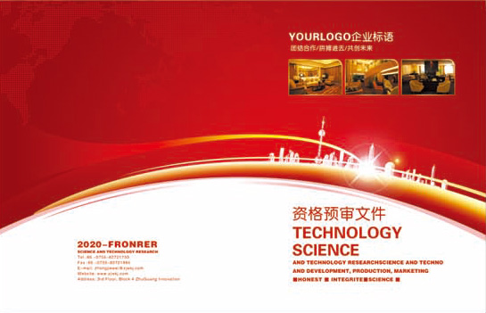 部分装订封面及特种纸